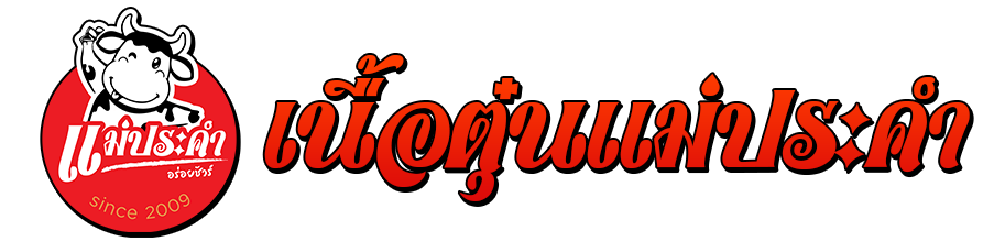 โลโก้แม่ประคำ